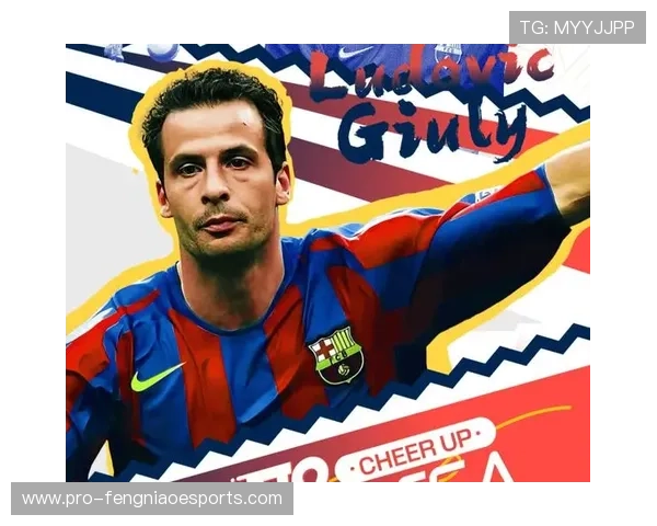 足球界最被低估的冷门球星揭秘 他如何突破重重阻碍成为传奇